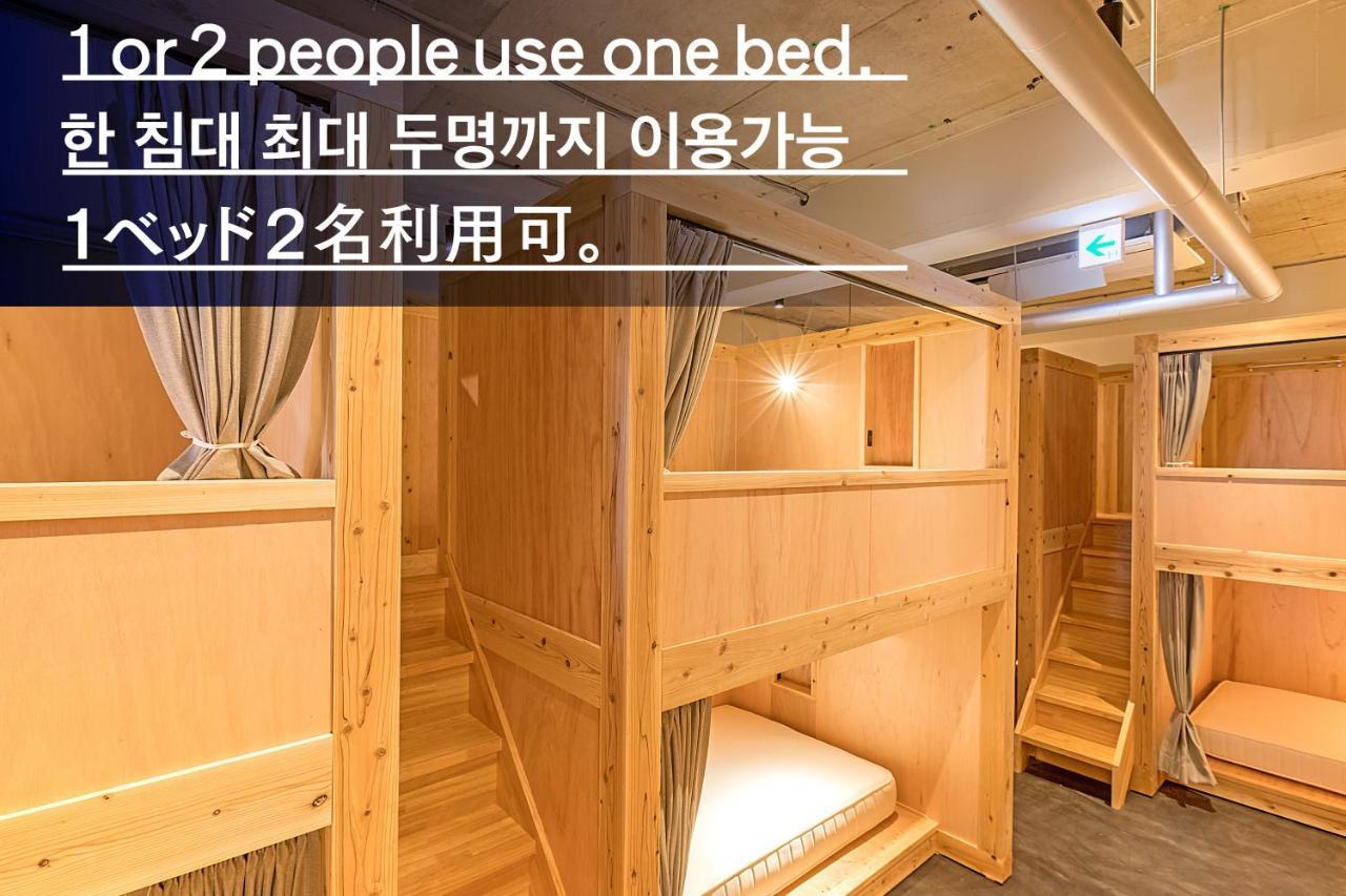 The Gate Hostel Fukuoka  Exterior photo